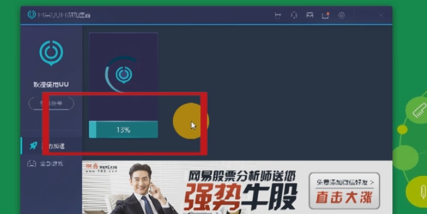 dnf换频道掉线怎样解决