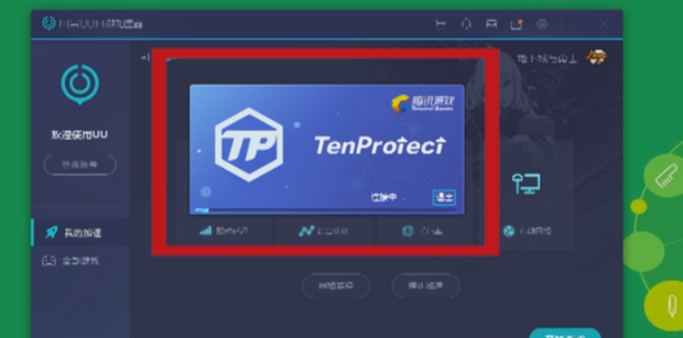 dnf换频道掉线怎样解决