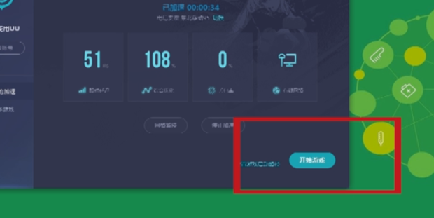 dnf换频道掉线怎样解决