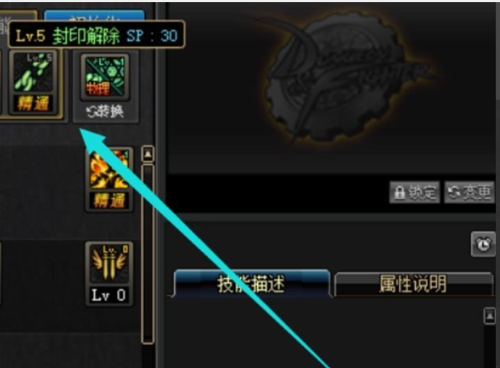 dnf红阵怎么变大