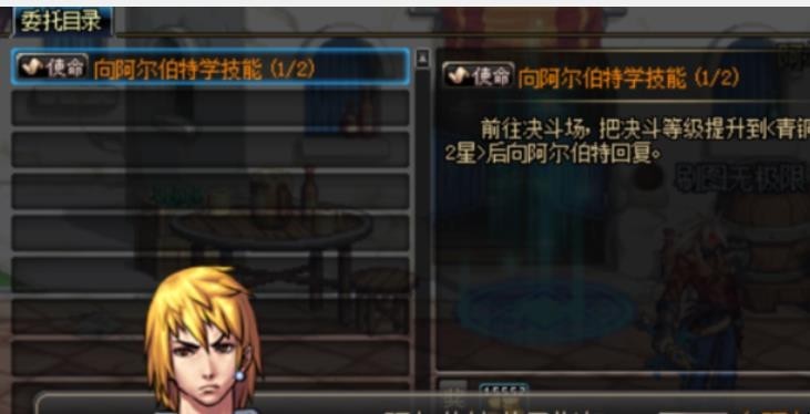dnf红阵怎么变大