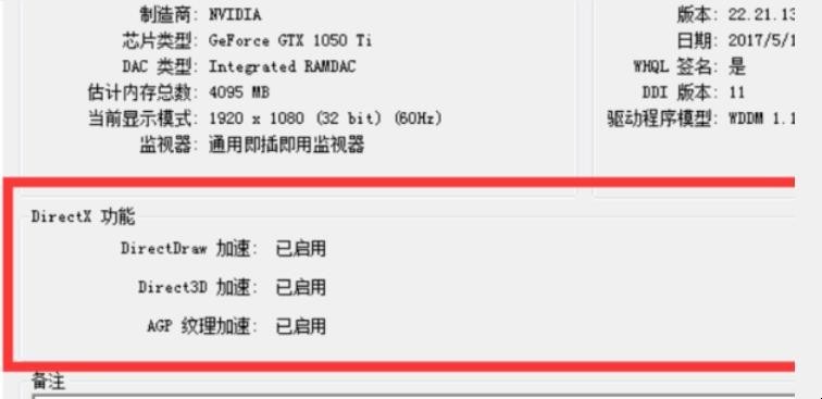 cf游戏闪退如何解决