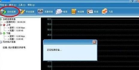 无线网卡怎么用