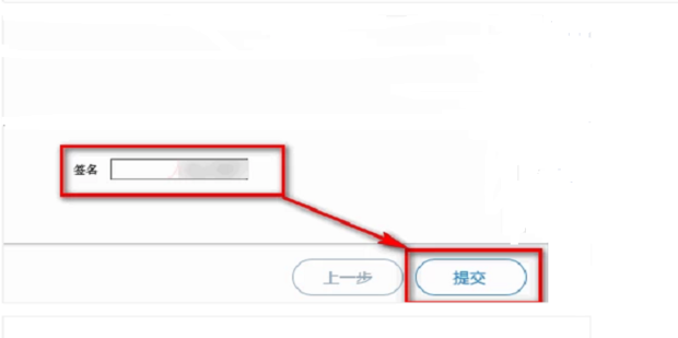新版电子税务局如何增加购票员