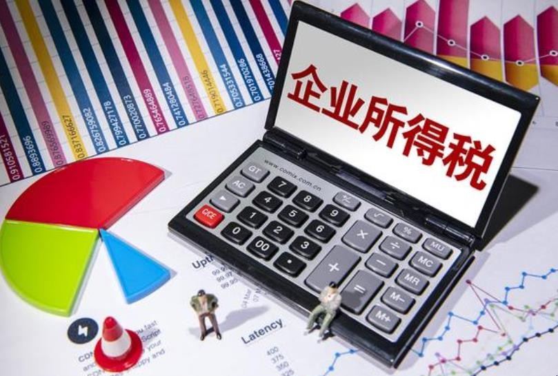 企业所得税率