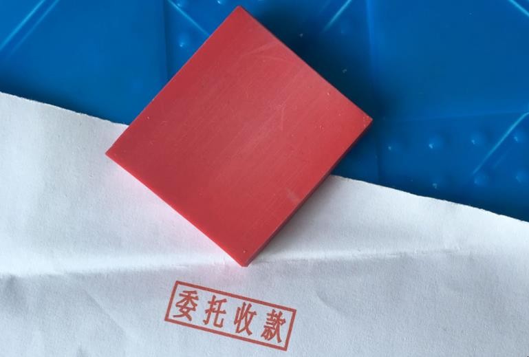 委托收款