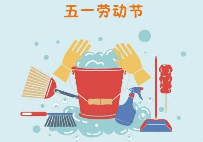 劳动节日记怎么写
