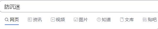 王者荣耀实名认证怎样改