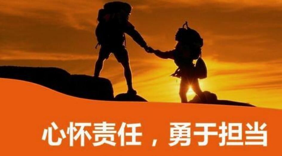 担当的近义词是什么