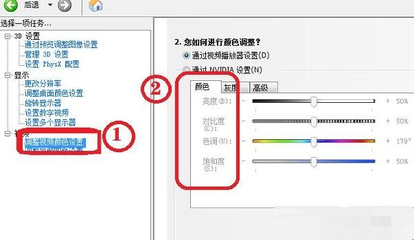 cf烟雾头怎么调