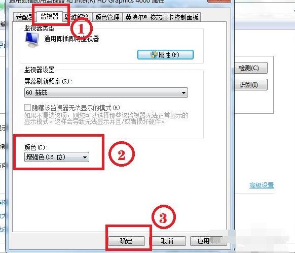 cf烟雾头怎么调