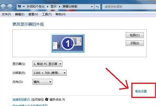 cf烟雾头怎么调