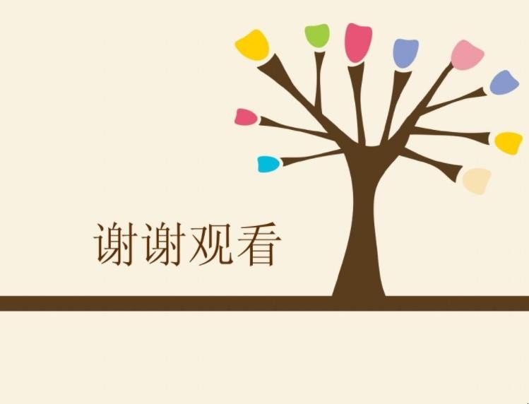 室内设计说明怎么写范文