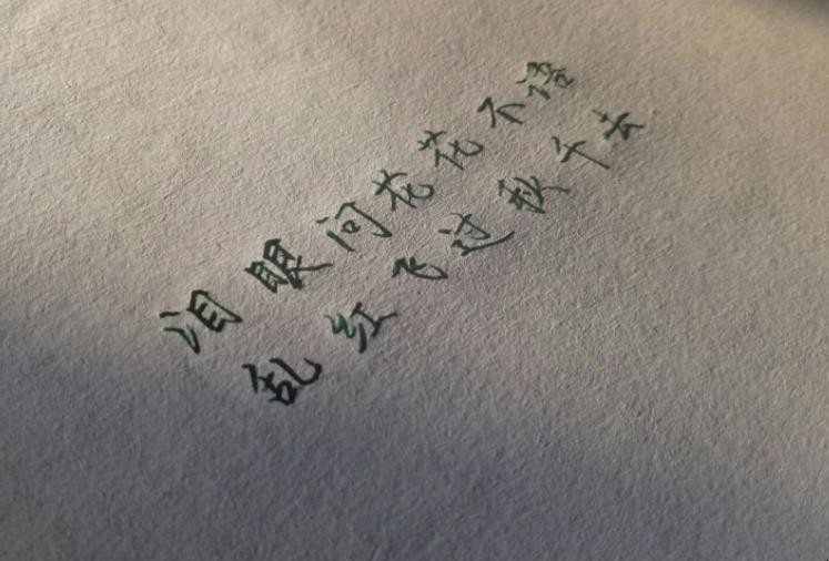 干净励志的短句有哪些