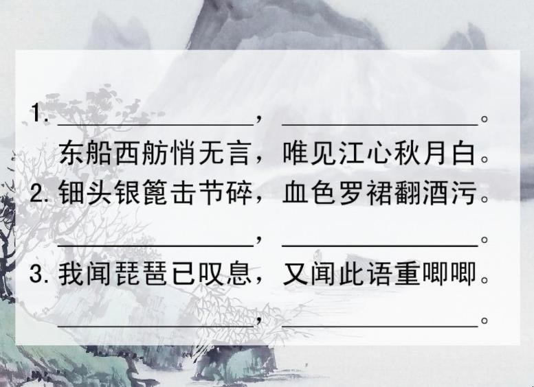 唯见江心秋月白的上一句是什么