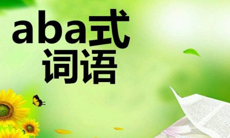 力的组词有哪些