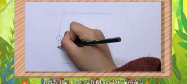 救护车简笔画怎么画