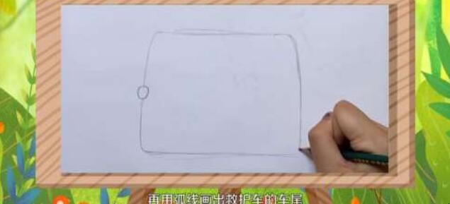 救护车简笔画怎么画