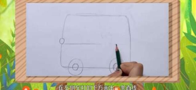 救护车简笔画怎么画