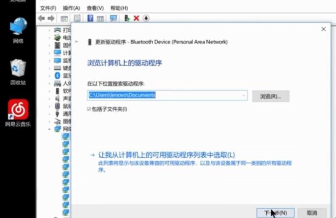无线网卡驱动怎么安装