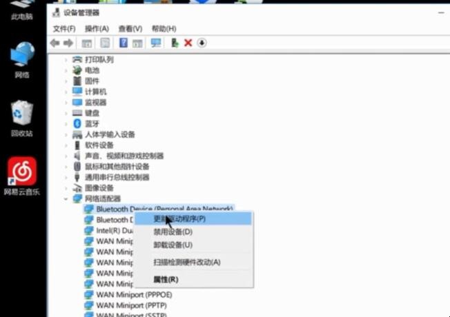 无线网卡驱动怎么安装