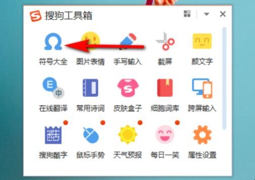 人民币的符号怎么打出来