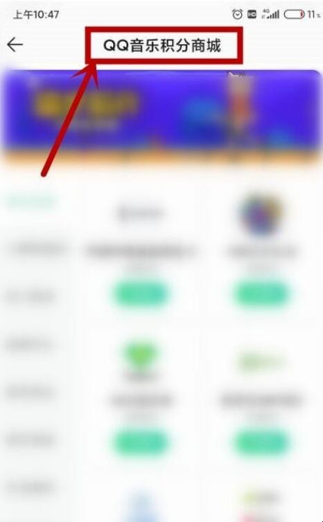 qq音乐活动中心在哪里