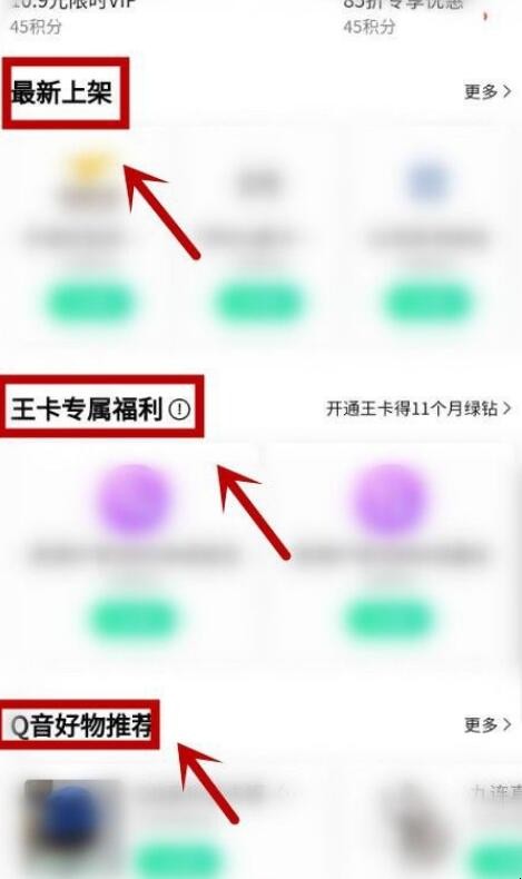 qq音乐活动中心在哪里