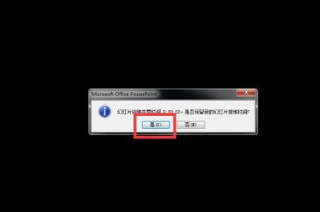 ppt自动播放怎么设置