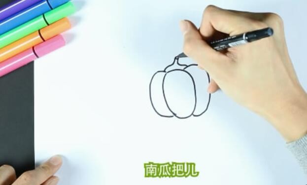 倭瓜简笔画怎么画