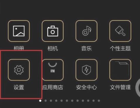 安卓手机怎么连接电脑