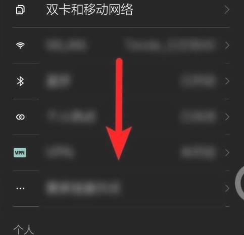 安卓手机怎么连接电脑