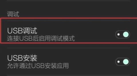 安卓手机怎么连接电脑