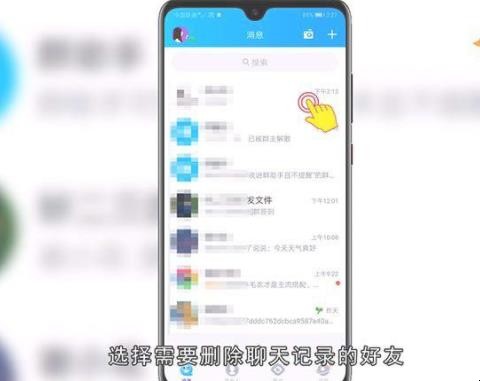 QQ