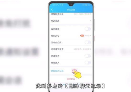 QQ