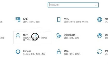 电脑开机密码
