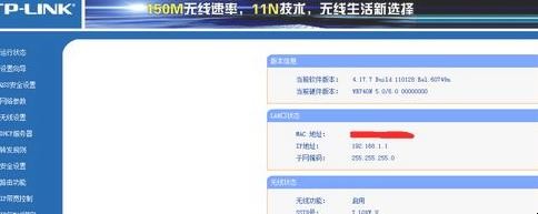 路由器密码