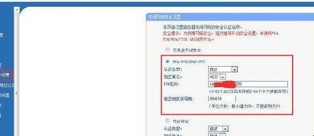 路由器密码