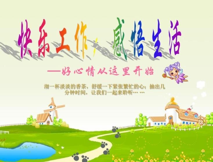 工作感受范文怎么写