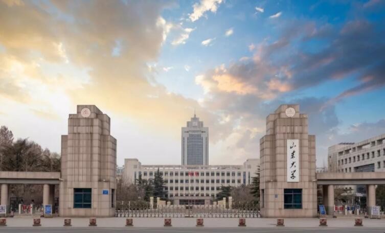山东大学