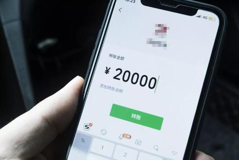 同行转账要手续费吗