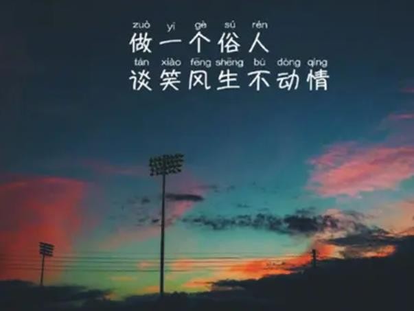 个性签名伤感的句子有哪些