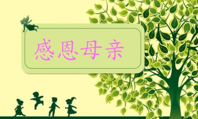 关于感恩母亲的歌有哪些