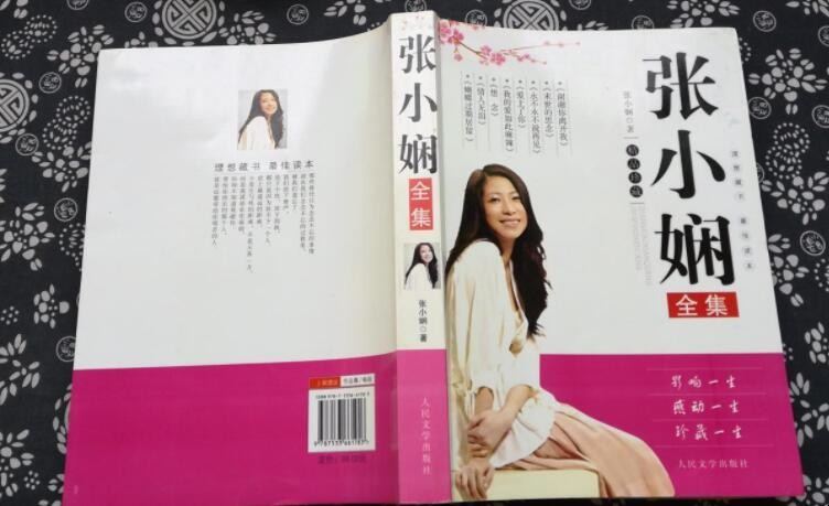 张小娴的经典语录有哪些