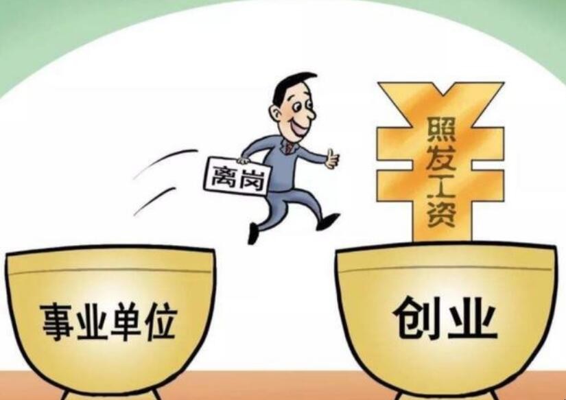 参公单位和事业单位有什么区别