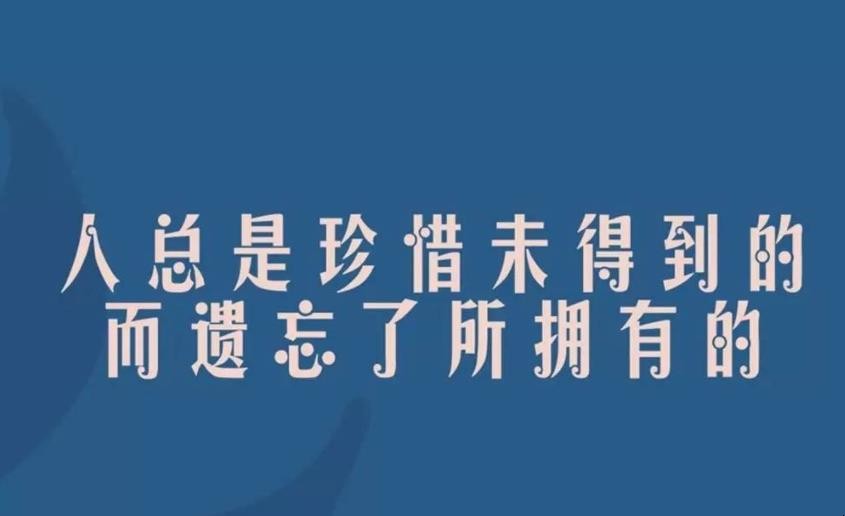 生活中太多无奈的句子有哪些