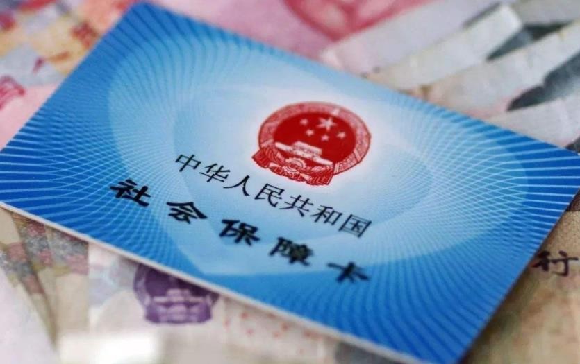 济南社保查询方法有哪些