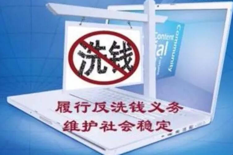 反洗钱培训对象包括哪些人员