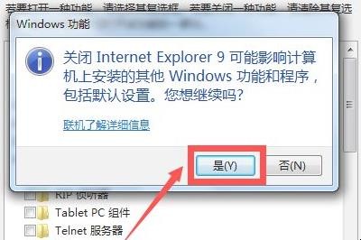 ie浏览器