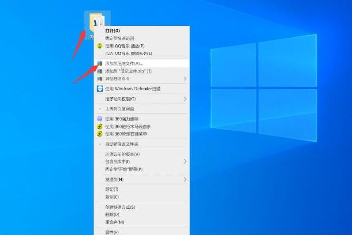 如何给文件夹加密